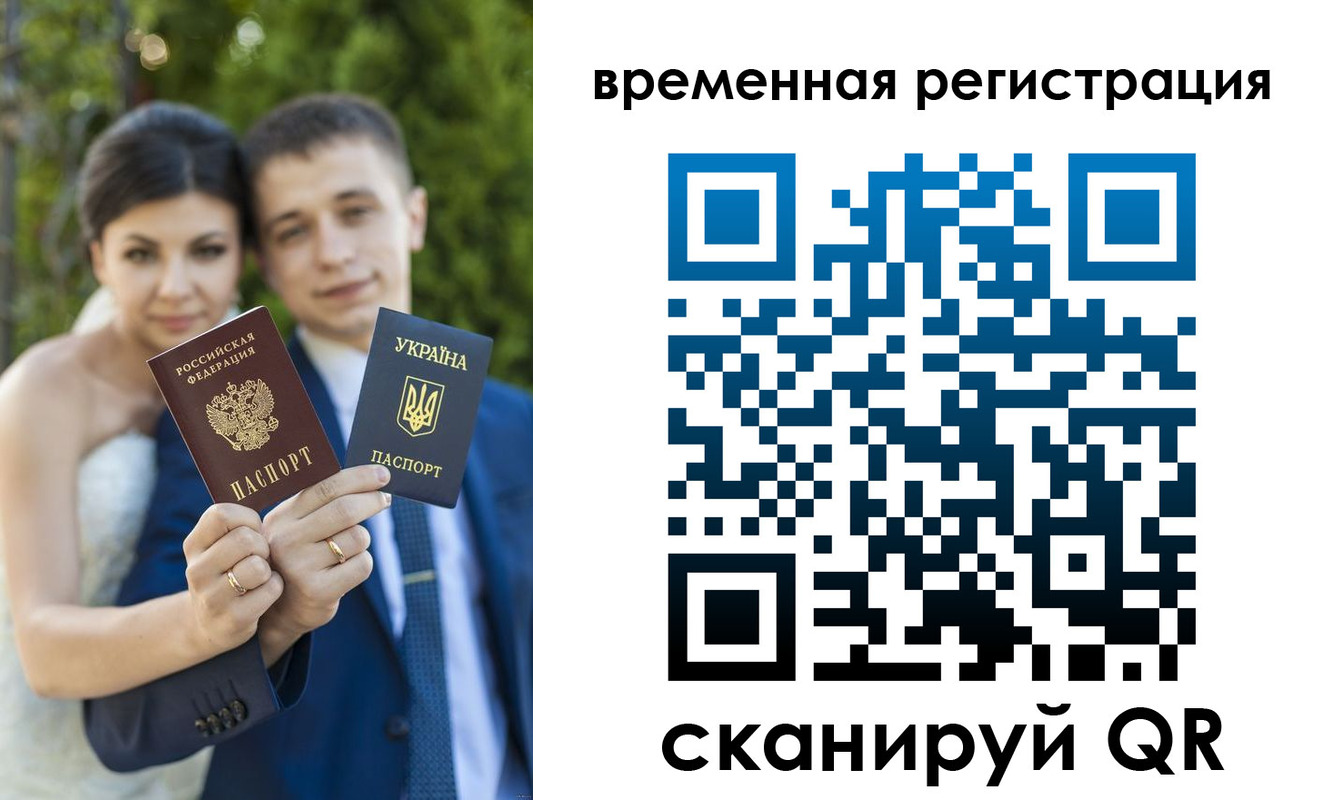 прописка для школы в Белоярске