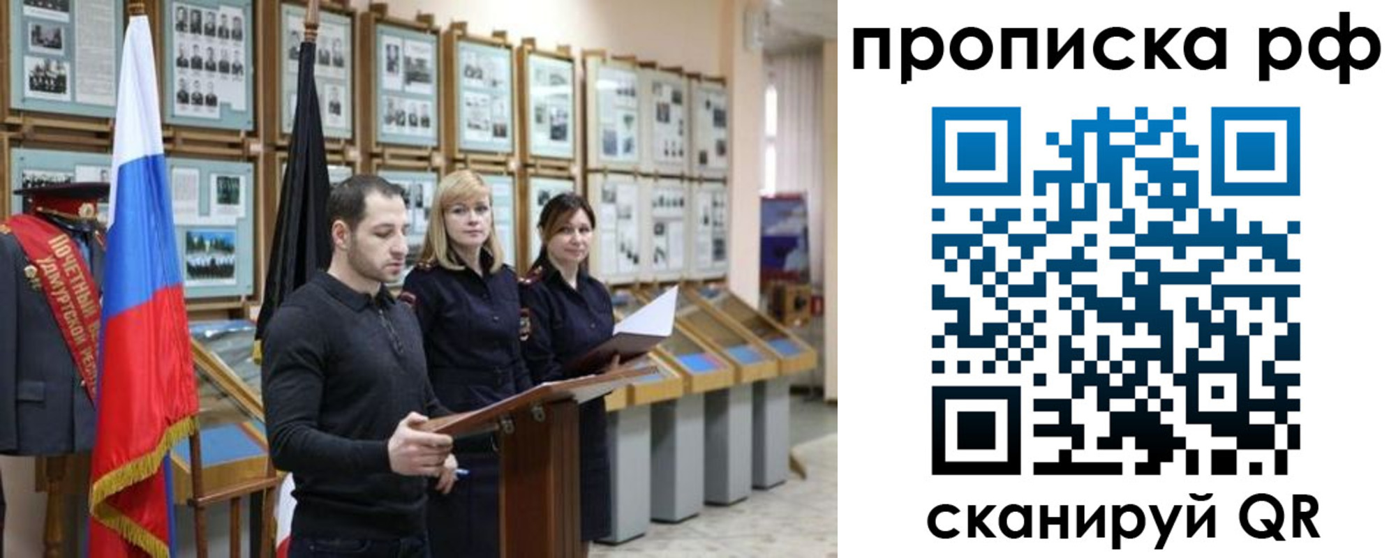 найти адрес прописки в Белоярске