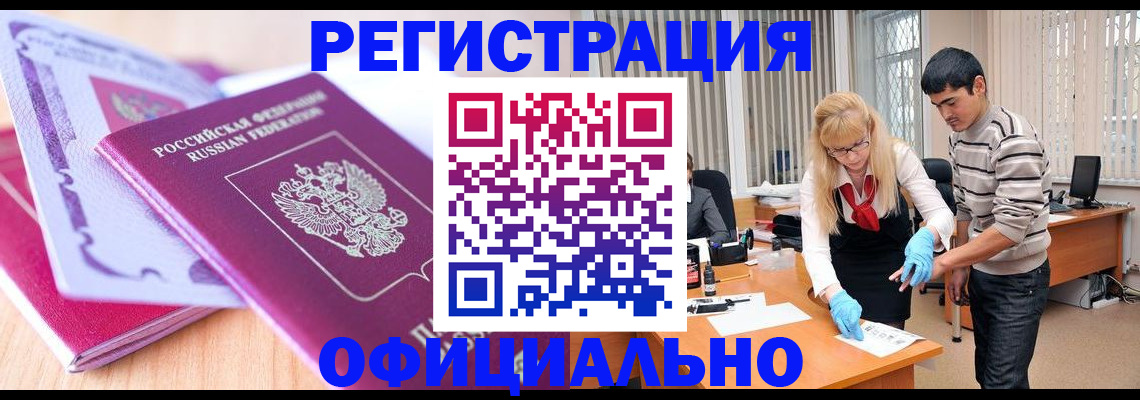 найти адрес прописки в Белоярске